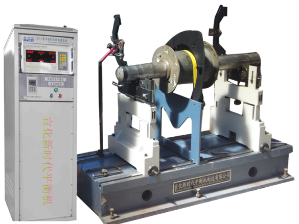動平衡機機型怎樣選擇？